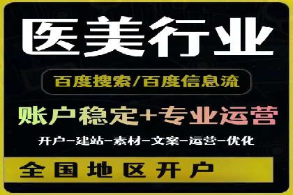 竞价排名案例：优化创意广告内容