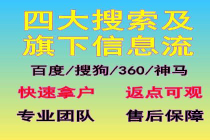 竞价广告的实战经验：一则科技公司的成功案例