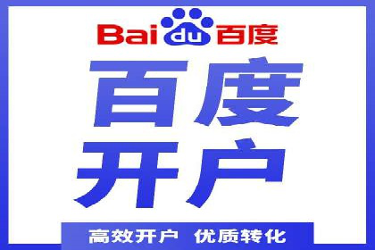 百度信息流广告在行业中的应用案例
