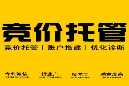信息流开户返点实战：案例分享成功赚取高额返利的经验