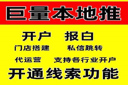 sem代运营机构成功案例：打造高效广告投放策略
